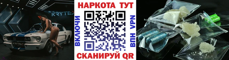 Наркошоп купить Канабис  БУТИРАТ  ГАШИШ  Кодеин  COCAIN  МЕФ  Краснознаменск