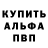 Метадон кристалл Darth Walrus