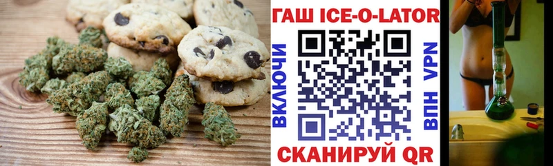 Купить где Краснознаменск Canna-Cookies конопля