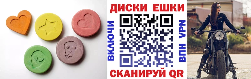 Купить где  Краснознаменск  Ecstasy 280мг 