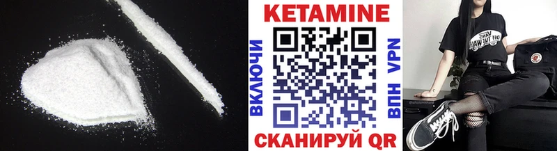 КЕТАМИН ketamine  Купить закладки  Краснознаменск 