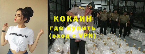 мефедрон VHQ Козельск