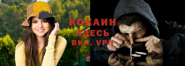 мефедрон VHQ Козельск