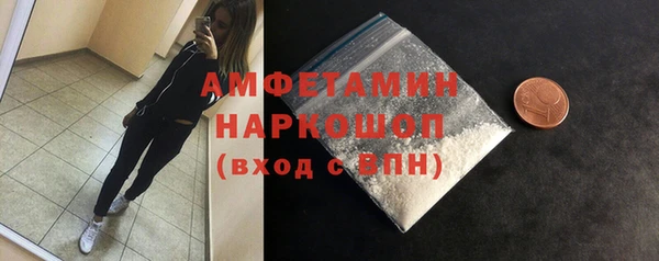бутират Козловка