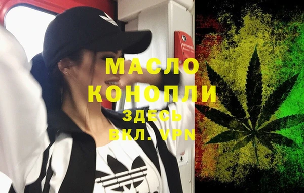 метамфетамин Киренск