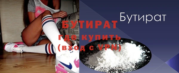 метамфетамин Киренск