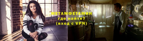 мефедрон VHQ Козельск