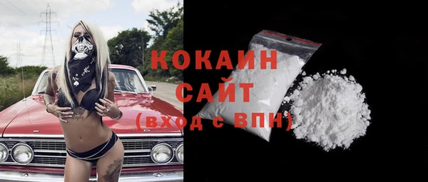 метамфетамин Киренск