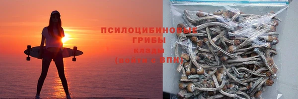 метамфетамин Киренск