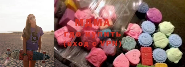 метамфетамин Киренск