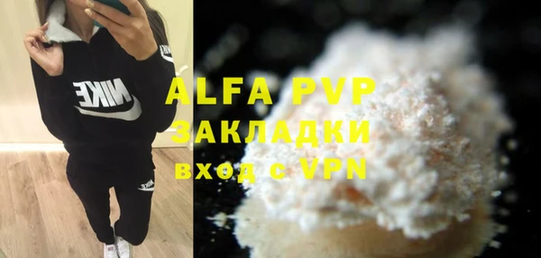 mdpv Кинешма