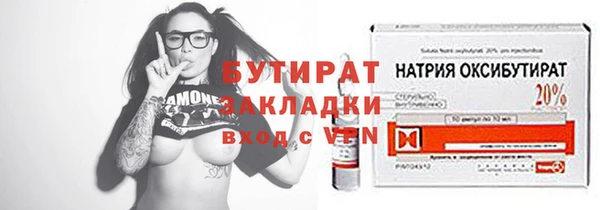 метамфетамин Киренск