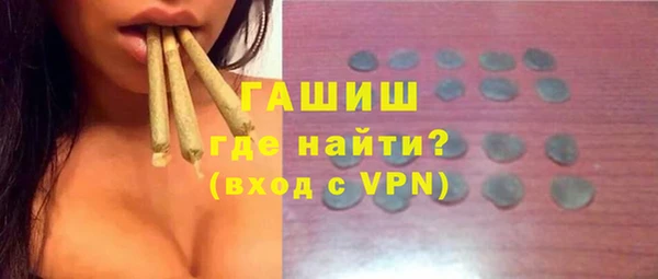 метамфетамин Киренск