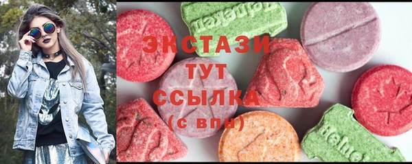 метамфетамин Киренск