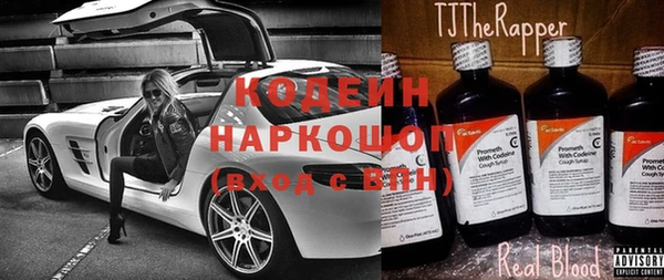 бутират Козловка