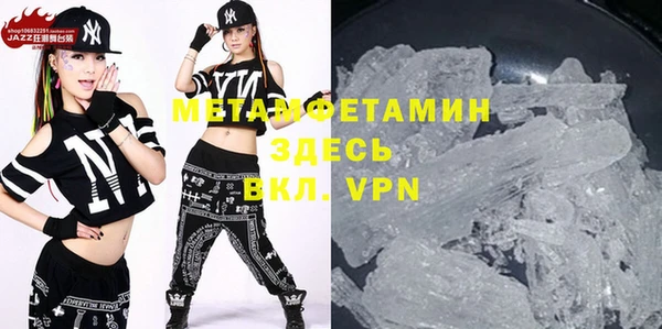 mdpv Кинешма