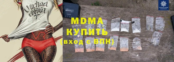 mdpv Кинешма