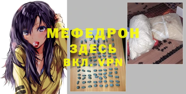 метамфетамин Киренск