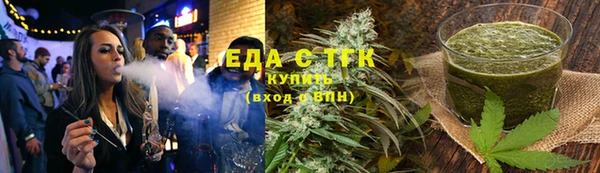 метамфетамин Киренск