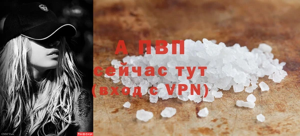 мефедрон VHQ Козельск