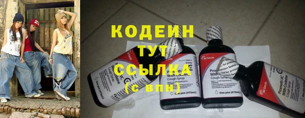 метамфетамин Киренск
