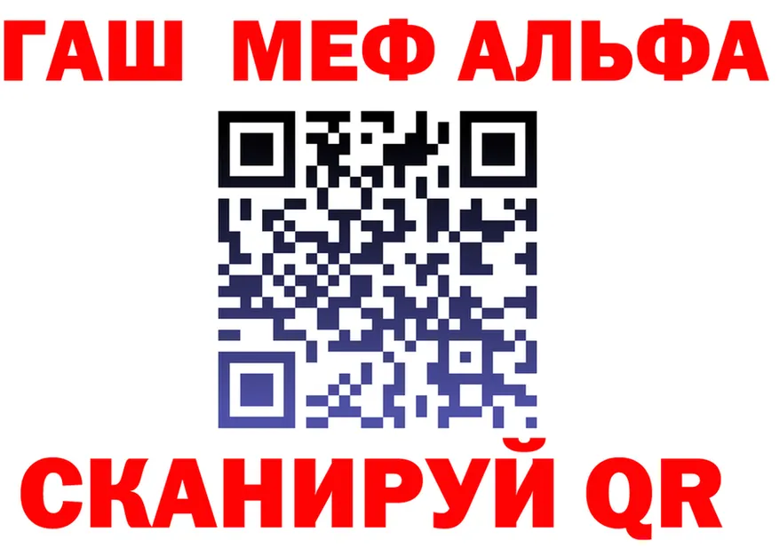 АМФ Premium tor shop mega Краснознаменск