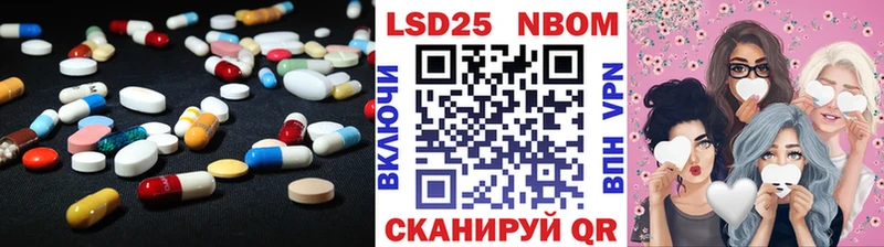 Купить где  Краснознаменск  ЛСД экстази ecstasy 