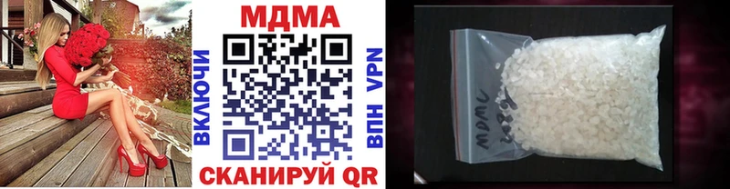 МДМА молли Краснознаменск