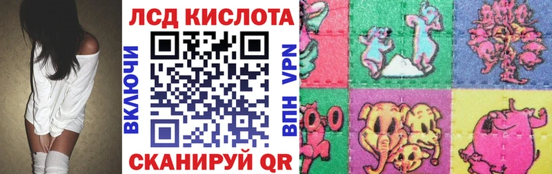 Купить где Краснознаменск Марки N-bome 1,5мг