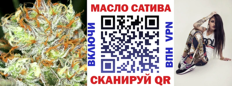 Купить где  Краснознаменск  Дистиллят ТГК гашишное масло 